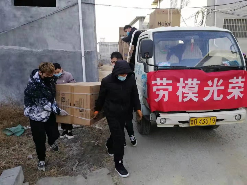 寰俊鍥劇墖_20210130152850.jpg 寰俊鍥劇墖_20210130152850.jpg